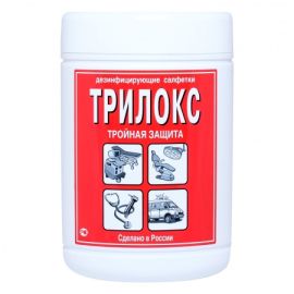 Трилокс, 90шт, салфетки