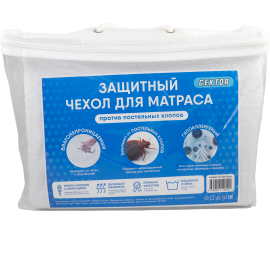 GEKTOR  Защитный наматрасник от постельных клопов, 200х90 см
