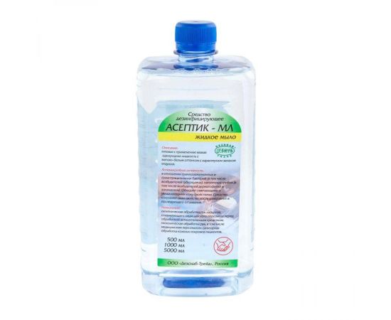 Асептик-МЛ, 1л, без дозатора