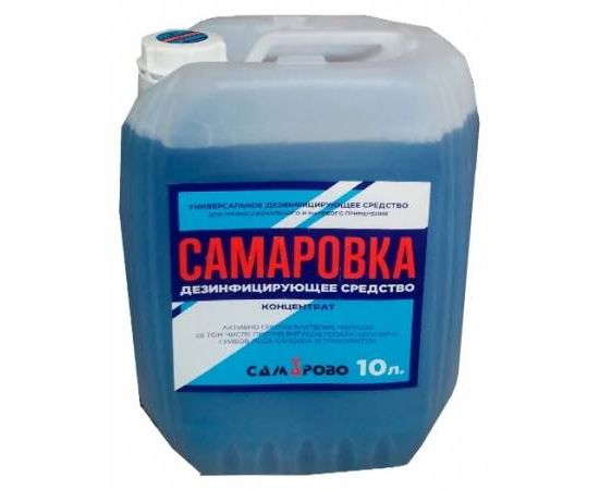 Самаровка, 10л